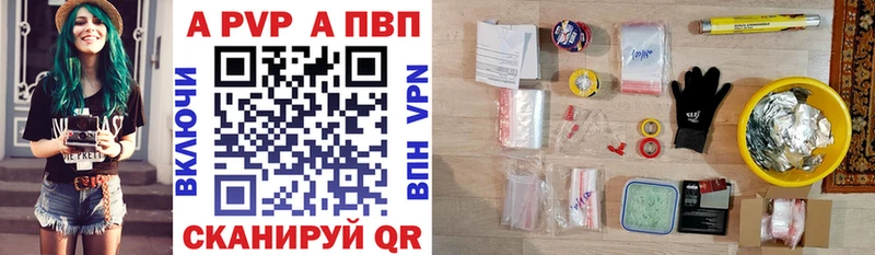 Наркошоп купить А ПВП  МЕФ  ГАШ  Бавлы