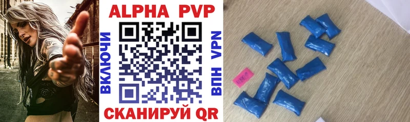 Купить где  Бавлы  Alfa_PVP СК КРИС 