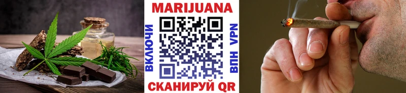Еда ТГК конопля  Купить  Бавлы 