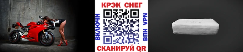 Купить где  Бавлы  Cocaine 98% 