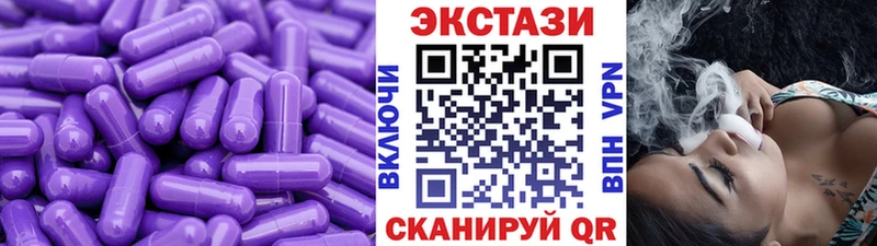 ЭКСТАЗИ 300 mg  Купить закладки  Бавлы 