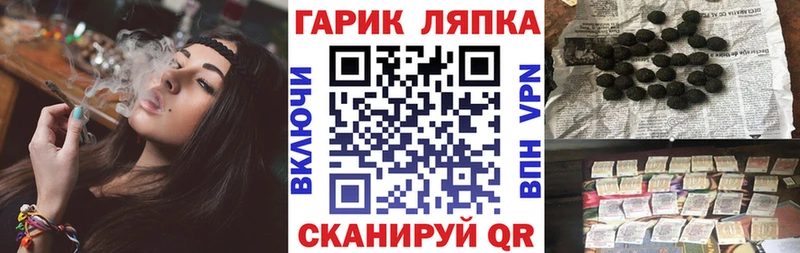 Купить где  Бавлы  ГАШИШ убойный 