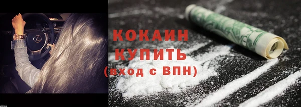 мескалин Козловка