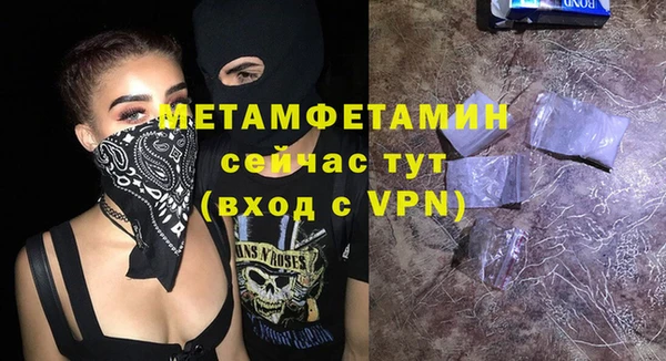 ALPHA-PVP Кодинск