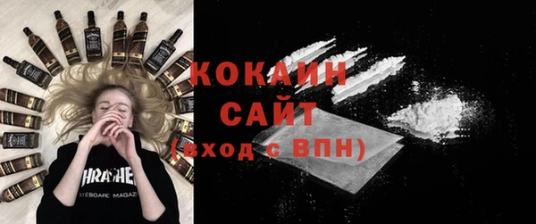 ALPHA-PVP Кодинск