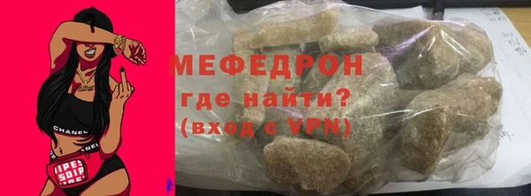 мескалин Козловка