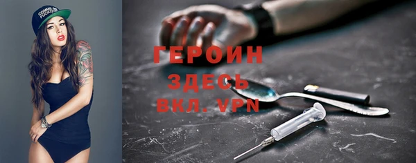 мескалин Козловка
