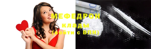 мескалин Козловка