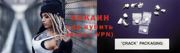 мескалин Козловка
