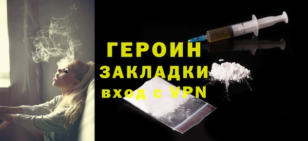 мескалин Козловка