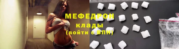 мескалин Козловка