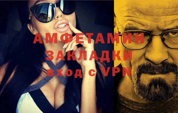 мескалин Козловка