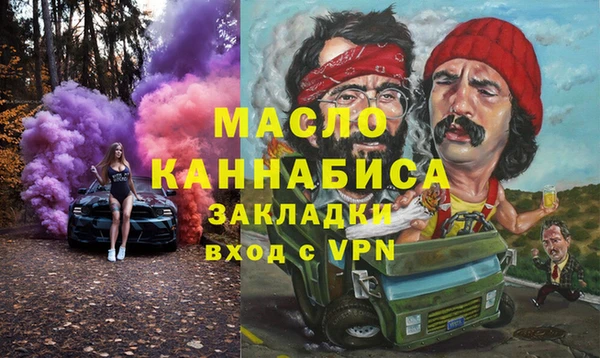 ALPHA-PVP Кодинск