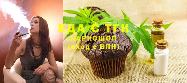 мескалин Козловка