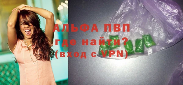 ALPHA-PVP Кодинск