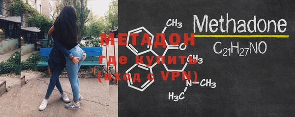 мескалин Козловка