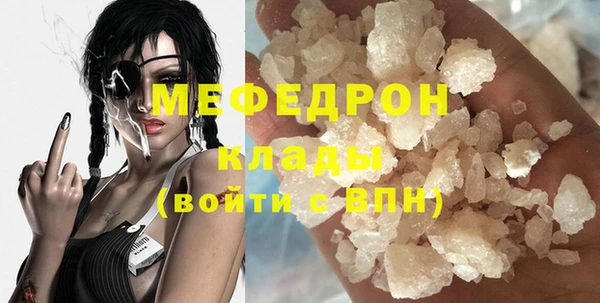 мескалин Козловка