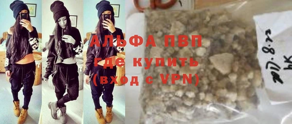 мескалин Козловка