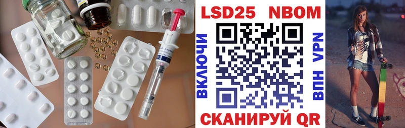 LSD-25 экстази ecstasy  Купить где  Бавлы 