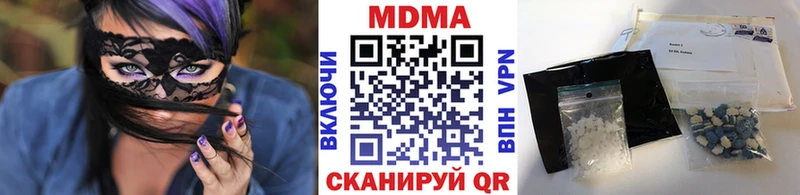 Купить закладки  Бавлы  МДМА VHQ 