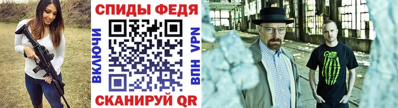 Метамфетамин Декстрометамфетамин 99.9%  Купить  Бавлы 