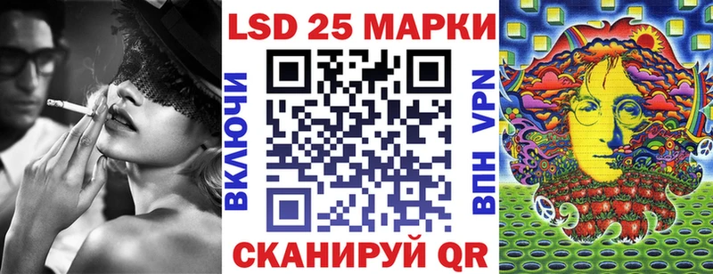 Купить  Бавлы  Марки 25I-NBOMe 1,8мг 
