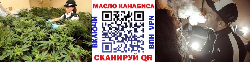 ТГК Wax Купить Бавлы