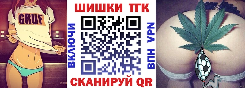МАРИХУАНА сатива  Купить где  Бавлы 